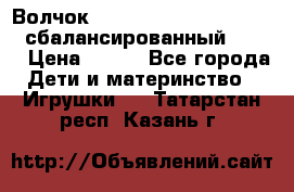 Волчок Beyblade Spriggan Requiem сбалансированный B-100 › Цена ­ 790 - Все города Дети и материнство » Игрушки   . Татарстан респ.,Казань г.